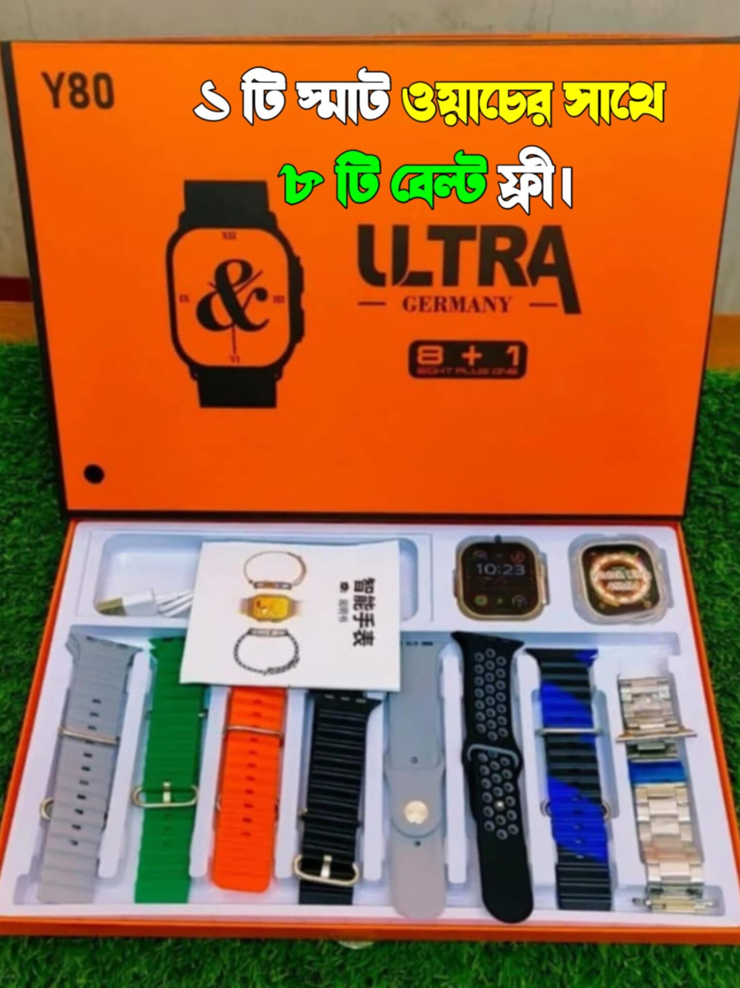 Shokher Home 52 💥💥💥Y80 Ultra Smart Watch 8 in 1 Combo💥💥💥