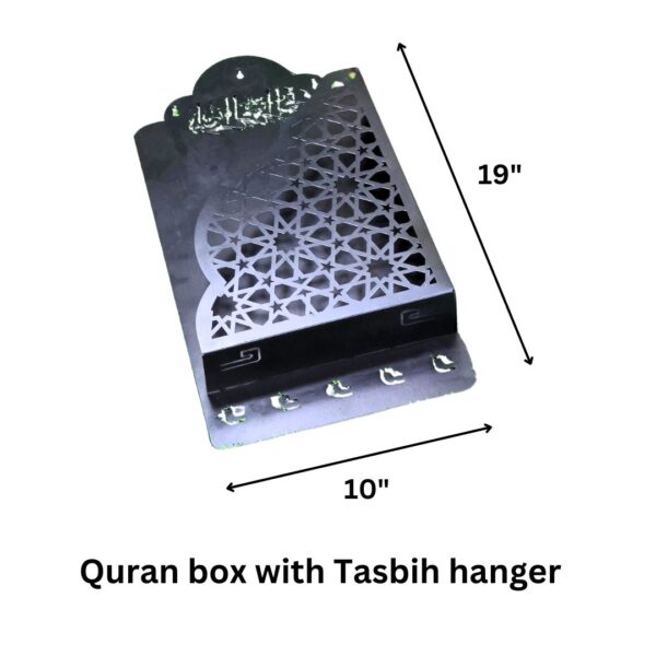 কুরআন শরীফ বক্স ও তসবীহ হ্যাঙ্গার সেট- Quran Box With Tasbih Hanger - Image 3